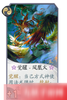 阴阳师百闻牌凤凰火卡组怎么玩？阴阳师百闻牌凤凰火打法思路是什么？