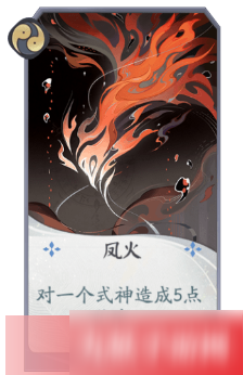 阴阳师百闻牌凤凰火卡组怎么玩？阴阳师百闻牌凤凰火打法思路是什么？