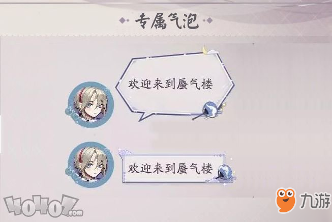 阴阳师百闻牌限时活动！全新限定头像框