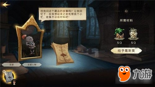 哈利波特魔法覺醒回響配置介紹 回響怎么獲得