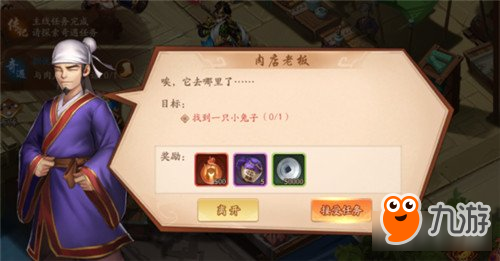 <a id='link_pop' class='keyword-tag' href='https://www.9game.cn/snsgz2/'>少年三国志2</a>战力提升技巧分享 如何提升战力