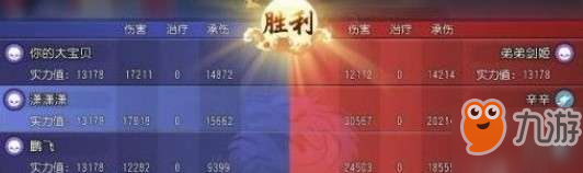 梦幻西游三维版擂台怎么玩