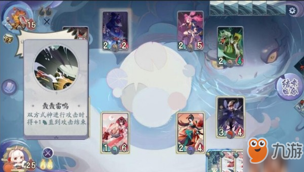 阴阳师百闻牌怪谈研习社第一册1-2关攻略