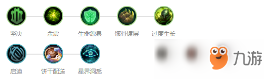 《LOL》2020錘石天賦符文出裝玩法攻略