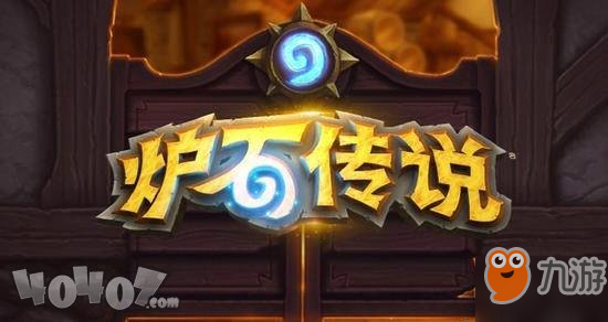 爐石傳說巨龍降臨控制牧 牧師高勝率卡組推薦