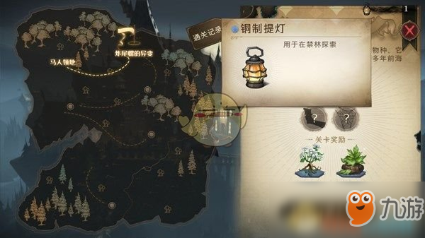 《哈利波特：魔法覺醒》禁林探索玩法攻略