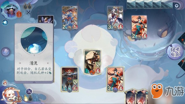 阴阳师百闻牌怪谈研习社第四册第1-2关攻略