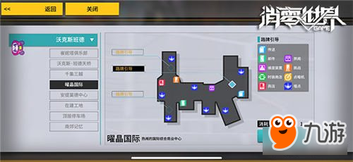 VGAME消零世界閾靈追獵攻略 教你快速拿雙蛋活動材料