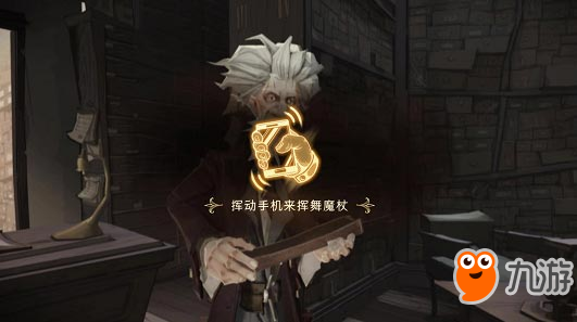 《哈利波特：魔法觉醒》入学霍格沃茨，神秘魔法之旅即将开启