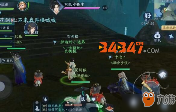 《新笑傲江湖》中“武学战力”的作用是什么 “武学战力”的玩法攻略