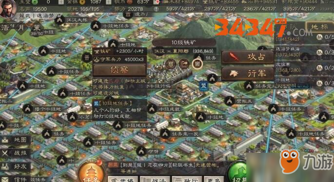 《三国志战略版》“筑城”系统是什么，筑城玩法攻略