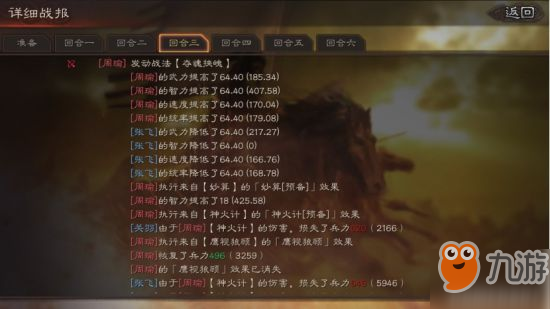 三国志战略版司马懿分析 S2赛季司马懿攻略