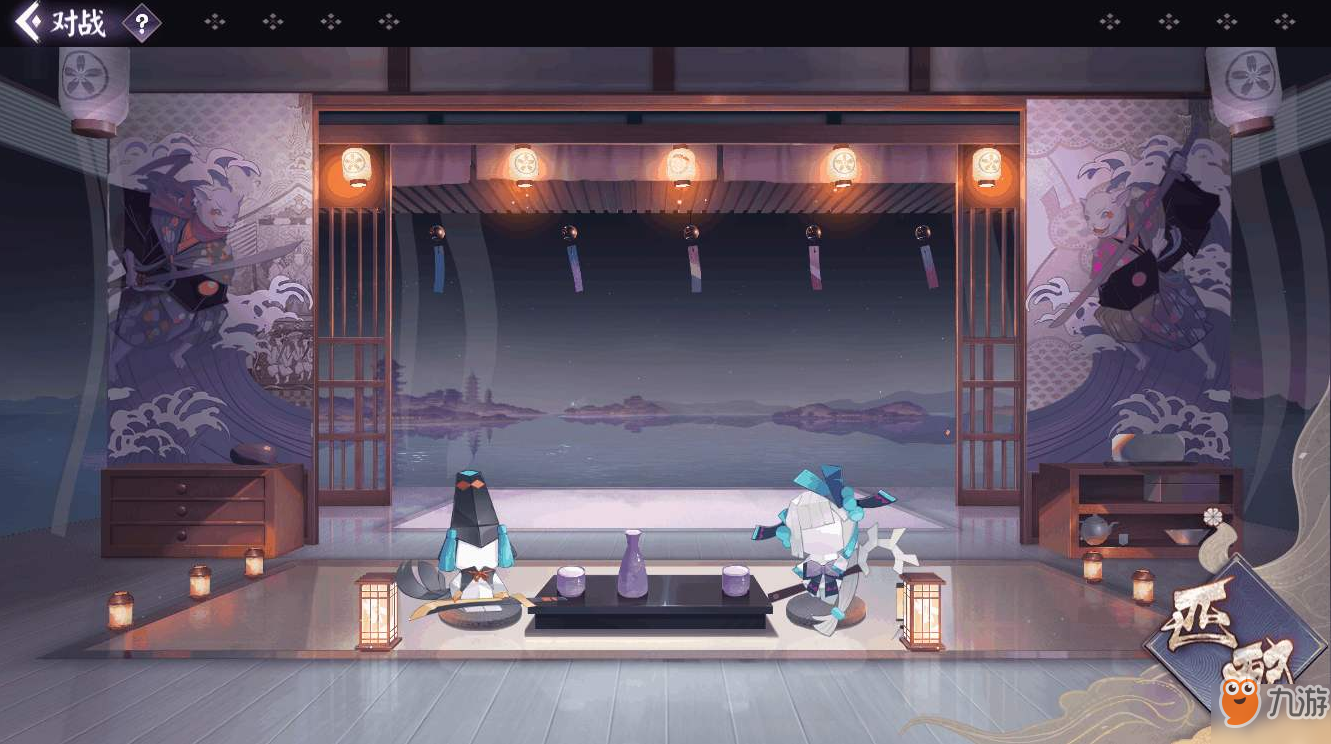 阴阳师百闻牌秘闻之间第四章第五关攻略