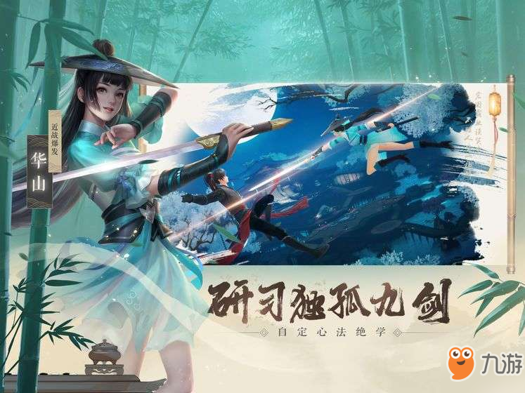 <a id='link_pop' class='keyword-tag' href='https://www.9game.cn/xajhsy/'>新笑傲江湖手游</a>职业怎么选择？热门职业选择介绍[多图]