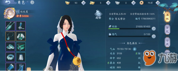 <a id='link_pop' class='keyword-tag' href='https://www.9game.cn/xajhsy/'>新笑傲江湖手游</a>怎么快速提升修为？新笑傲江湖快速提升修为方法！