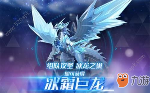 奧拉星手游2020元旦活動有哪些？2020元旦活動匯總