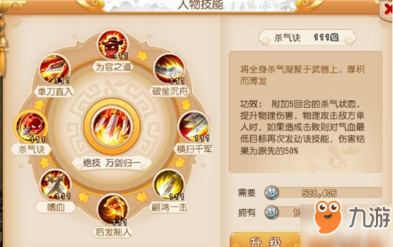 <a id='link_pop' class='keyword-tag' href='https://www.9game.cn/menghuanxiyou/'>梦幻西游手游</a>战斗平衡调整后的大环境分析