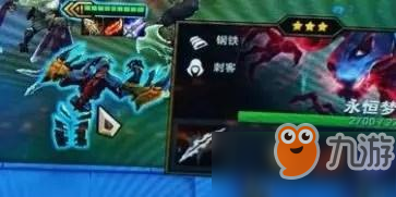 LOL9.24b守護(hù)法海怎么搭配？守護(hù)法海陣容搭配推薦