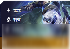 《LOL》云顶之弈9.24b雷霆劫阵容推荐