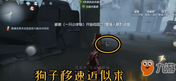 第五人格第十赛季新角色有哪些