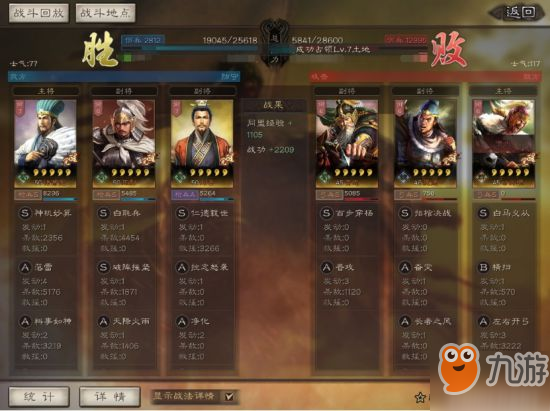 三國志戰(zhàn)略版大戟士白毦兵兵種解析