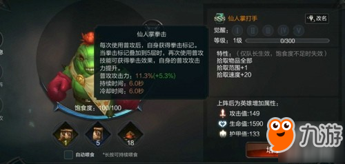 《拉结尔》S5赛季开启 全新版本正式上线