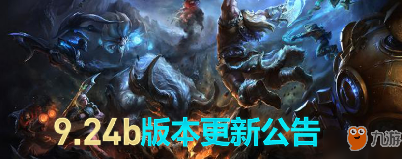 LOL12月26日更新維護(hù)時間一覽