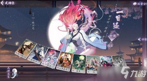 阴阳师百闻牌雪花怎么获得 阴阳师百闻牌雪花获取方法