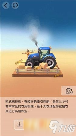 我愛拼模型荷蘭風(fēng)車村拖拉機(jī)搭建攻略