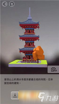 我爱拼模型日本京都清水寺三重塔搭建攻略