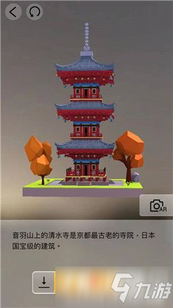 我爱拼模型日本京都清水寺三重塔搭建攻略