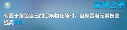 崩坏3精准目标12月26日a池攻略 精准目标a池怎么样