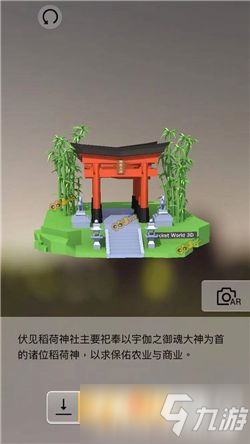 我愛拼模型日本京都伏見稻荷神社搭建攻略