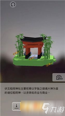 我愛拼模型日本京都伏見稻荷神社搭建攻略