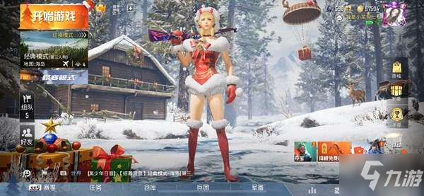和平精英圣诞套装怎么获取？圣诞大吉时装获取方式介绍[多图]