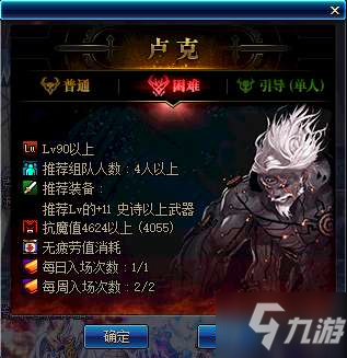 DNF決戰(zhàn)魔界風(fēng)云更新內(nèi)容一覽