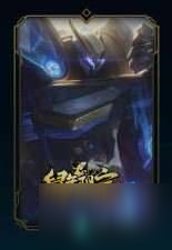 lol2020年鼠年春節(jié)限定皮膚是什么