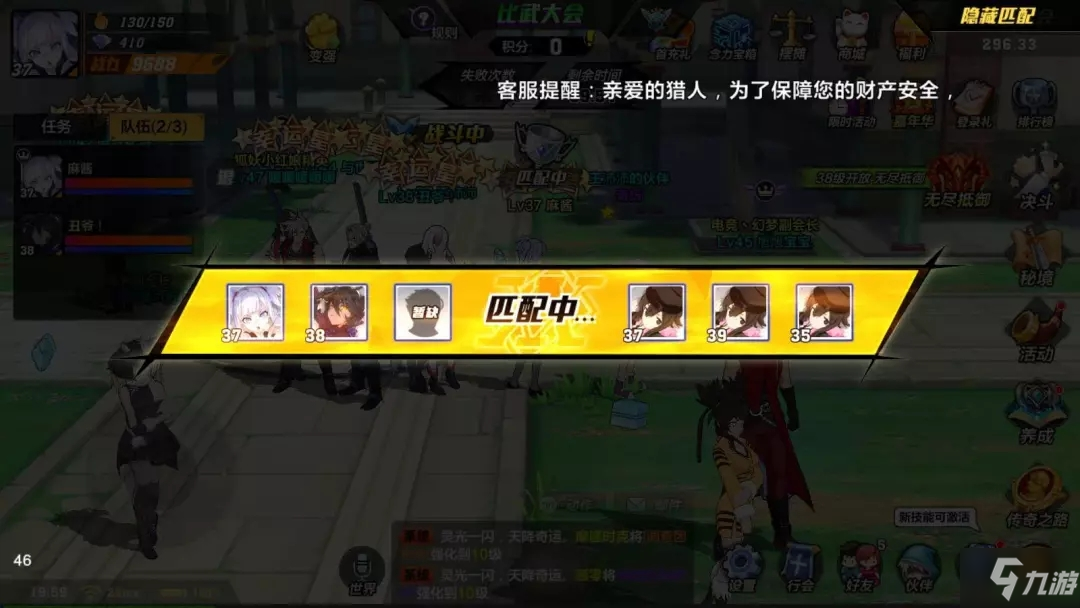 猎人手游比武大会在哪？比武大会详细玩法规则介绍[多图]