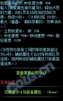 《DNF》100級(jí)史詩(shī)短劍戰(zhàn)場(chǎng)的熱情安格巴迪介紹