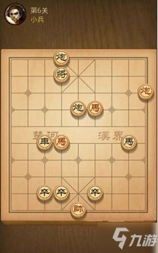 a id='link_pop' class='keyword-tag' href='https://www.9game.cn/ttxq/'天天象棋/a残局闯关第六关怎么过