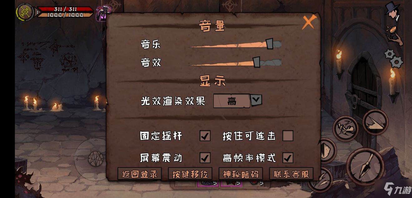 异化之地兑换码怎么兑换？兑换码兑换方式详细介绍[多图]