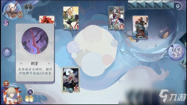《阴阳师：百闻牌》秘闻之间第五章第4关攻略