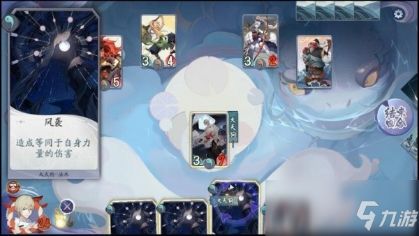 《阴阳师：百闻牌》秘闻之间第五章第4关攻略