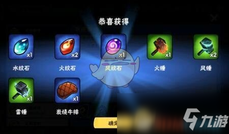 《忍者必須死3》2019年末禮包兌換碼領(lǐng)取