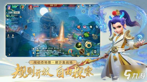 <a id='link_pop' class='keyword-tag' href='https://www.9game.cn/menghuanxiyou3d1/'>梦幻西游三维版</a>狮驼岭输出怎么加点 狮驼岭坦克加点详解