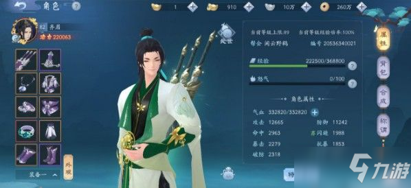 <a id='link_pop' class='keyword-tag' href='https://www.9game.cn/xajhsy/'>新笑傲江湖手游</a>真武pk攻略：新手真武pk技巧分享