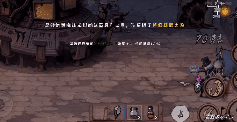 异化之地强化道具有哪些 强化道具介绍