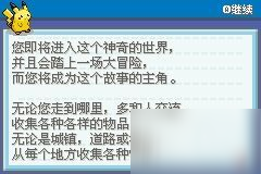 口袋妖怪火红一周目攻略（一）