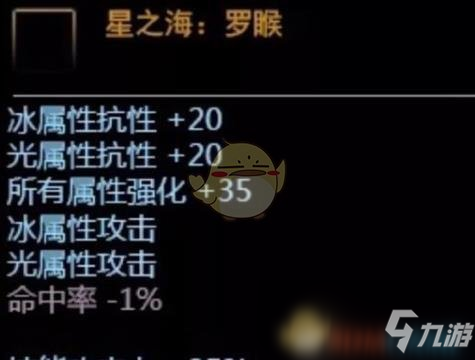 《DNF》100劍魂武器選擇