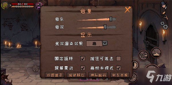 异化之地兑换码怎么得 兑换码获取大全
